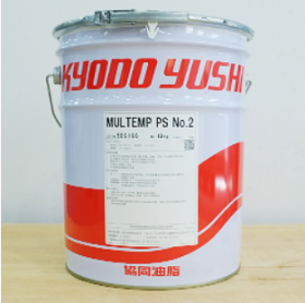 KYODO YUSHL 协同 MULTEMP PS NO.2 润滑脂